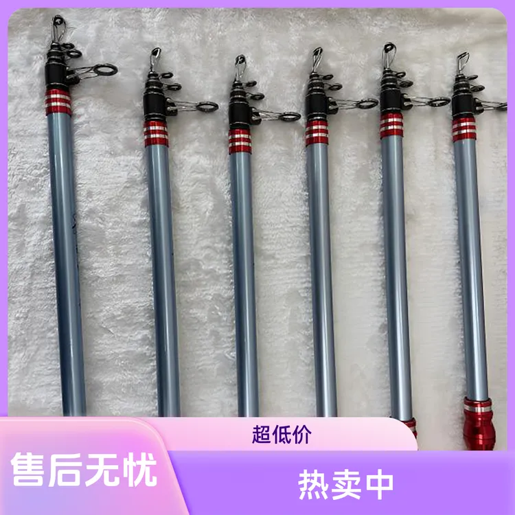 新品远投竿海竿超硬超轻套装巨物海钓竿钓鱼竿锚杆海杆全套