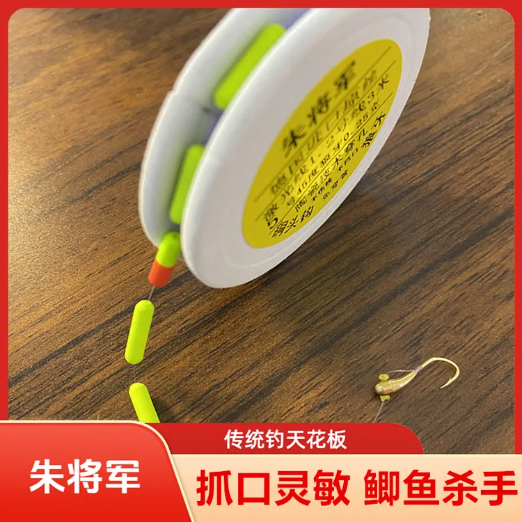 特大漂七星漂线组鲫鱼传统钓鱼线狼牙铜 头朝天钩免调漂手工精绑