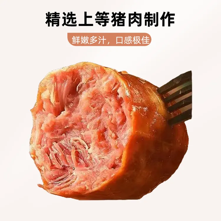 豫叶秃哥 拍四根发10根雨润精品肘花王无淀粉熏煮火腿开袋即食 