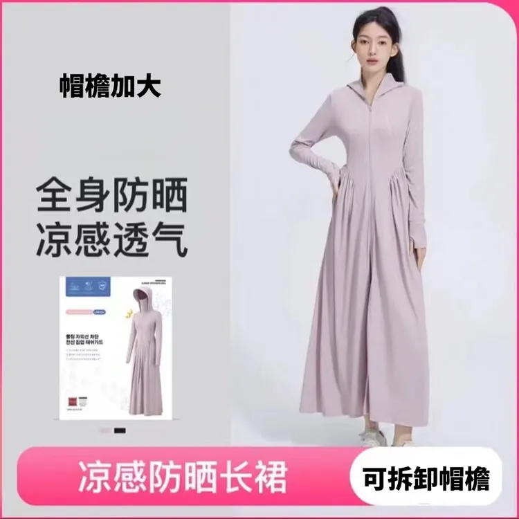 女士长款凉感防晒连帽裙户外防紫外线透气夏季2025防晒服裙款收腰