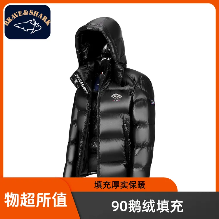 BRAVE&SHARK勇士鲨鱼高端羽绒服冬季新款白鹅绒连帽保暖防风86088