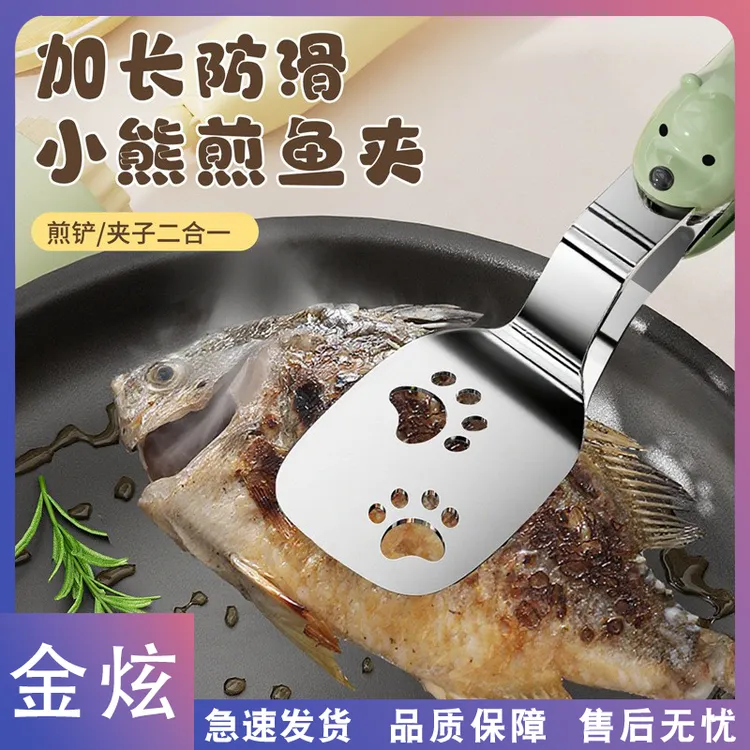 金炫-多功能煎铲夹煎鱼铲牛排铲厨房披萨煎饼夹加厚不锈钢锅铲
