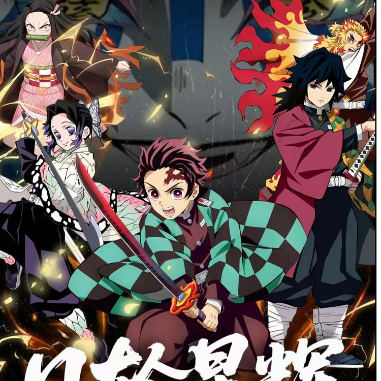 【玩法合集】第二弹 panda文创鬼灭之刃金属邮票文创收藏卡牌代拆