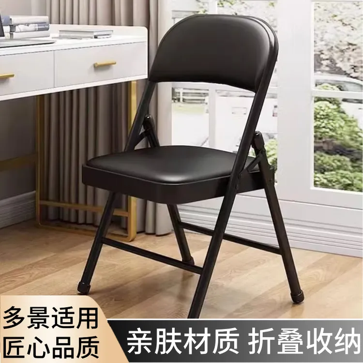 电脑椅学生宿舍椅麻将椅办公会议椅餐椅培训折叠椅免安装靠背凳子