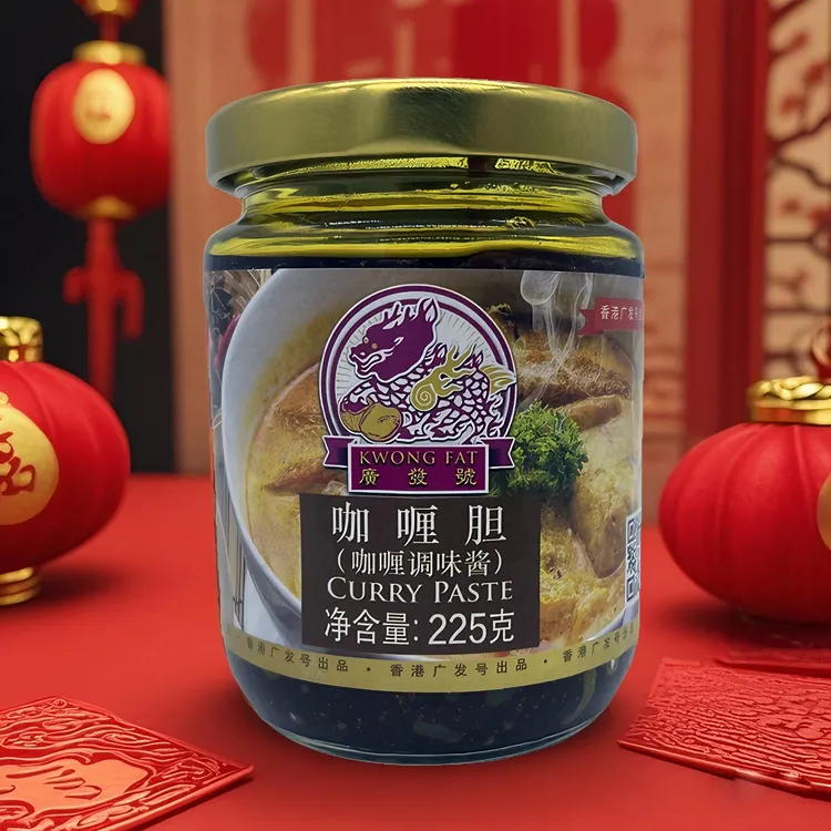 香港原装进口广发号咖喱胆225克正宗鱼蛋原味特色港式咖喱酱同款