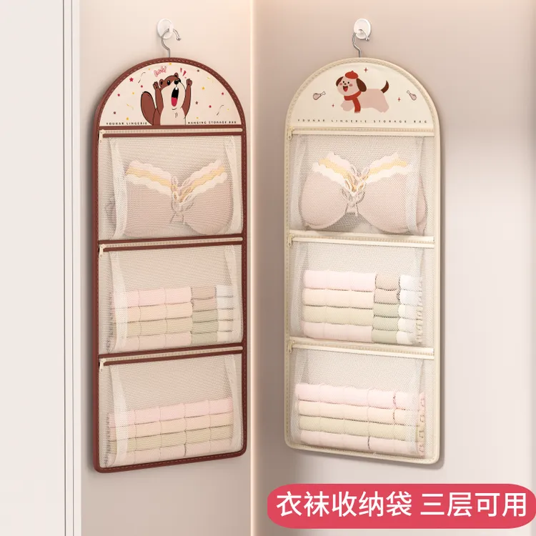 内衣收纳袋学生宿舍门后床头悬挂网兜神器家用衣柜内裤袜子置物袋