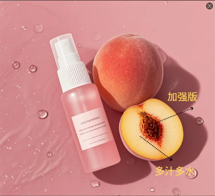 【全新升级】新品冲量便携随身携带收纳瓶雾瓶方便小巧喷瓶