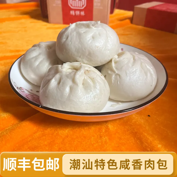 陆丰咸包糖饼林猪肉鲜虾包子家庭健康便餐潮汕包子加热即食