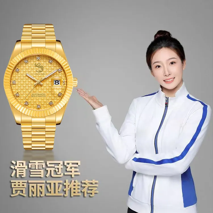 全国限量发售100枚金日志【香港金凤祥】足金999全自动机械手表ZZ