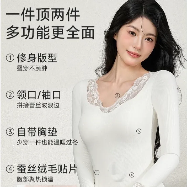 秋冬季女士蕾丝保暖衣自带胸垫蚕丝绒毛贴片大码舒适贴身隐形打底