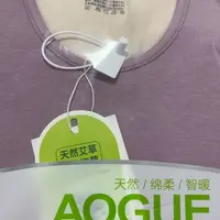 男女款德绒秋衣秋裤保暖套装3759