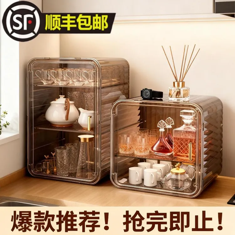 多功能杯子收纳置物架茶杯防尘杯架茶具收纳柜咖啡储物沥水架