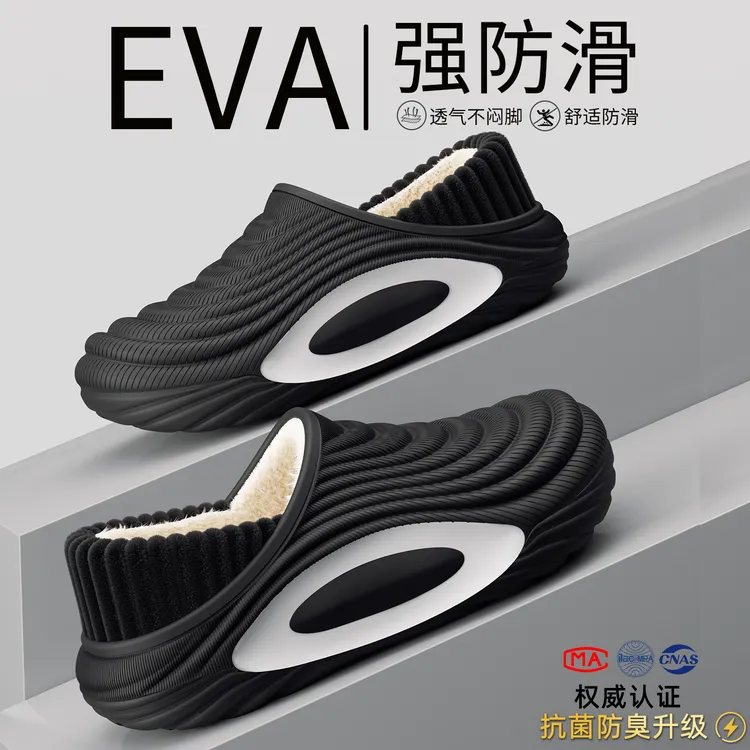 利达妮 美式轻弹运动光板防水棉鞋秋冬季包跟厚底外穿棉拖男女款