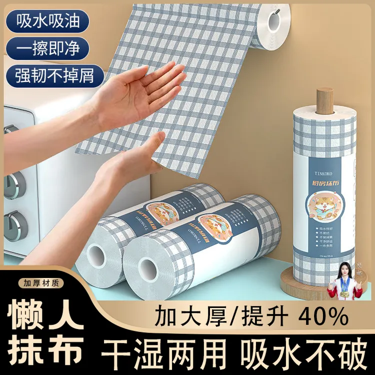 【外贸品质】厨房抹布加厚加大28*30干湿两用吸油懒人抹布厨房纸巾