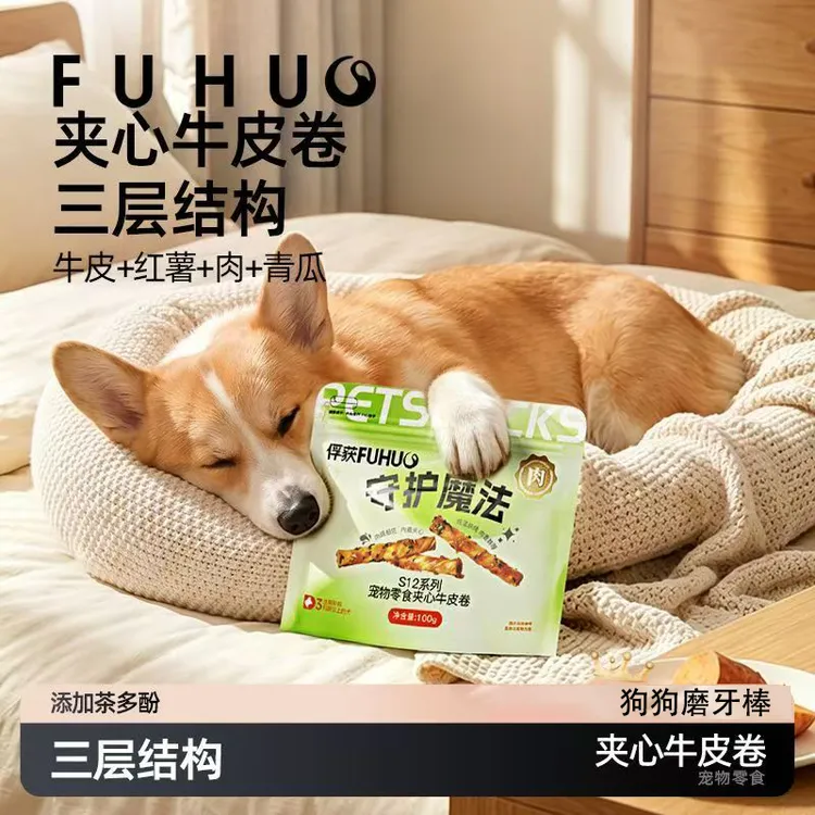【俘获】G5鸭肉牛皮红薯夹心卷狗狗磨牙棒健齿耐咬奖励中小狗狗零食商品图