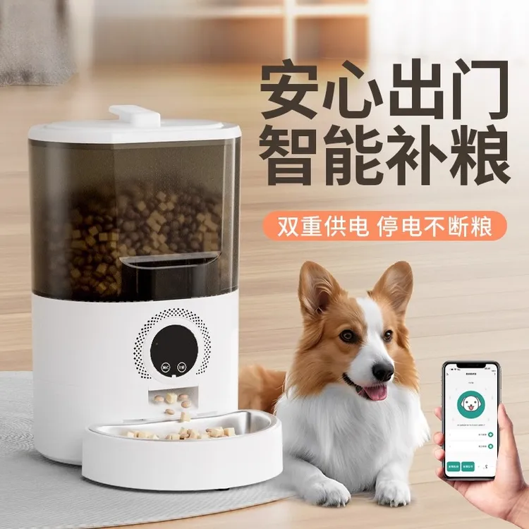清碧斯猫咪自动喂食器定时定量智能宠物外出远程操控自动投喂器