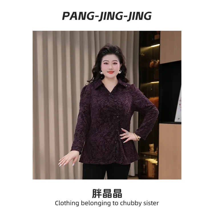 胖晶晶定制大码女装秋冬季新款显白洋气气质显瘦保暖上衣A0246