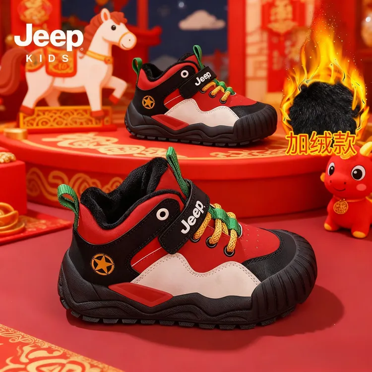 【馬年限定】Jeep儿童鞋子冬季宝宝软底小童红色防滑鞋加绒高帮棉鞋商品图