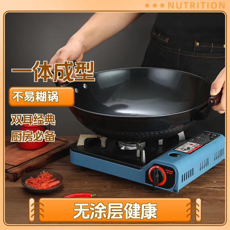 十八叔龙鳞防滑底生铁锅家用炒菜锅工厂直销铸铁锅正品100%纯铁锅