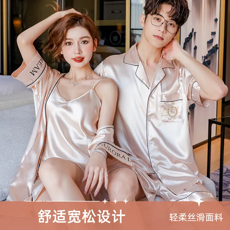 情侣冰丝女性感睡裙睡袍两件套装一男一女韩版睡裙性感纯欲风