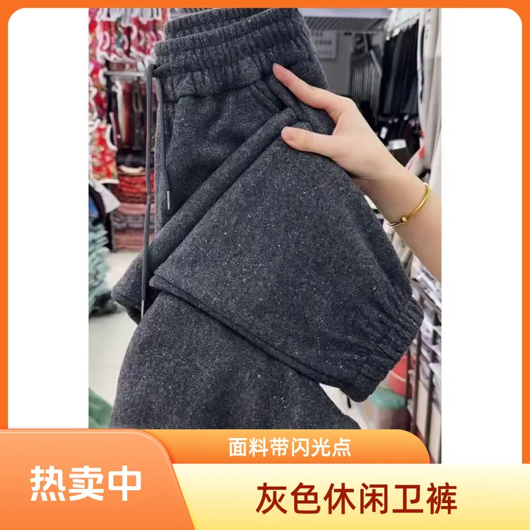 秋冬洋气新款加绒加厚亮闪闪星空束脚休闲卫裤女宽松显瘦哈伦裤女