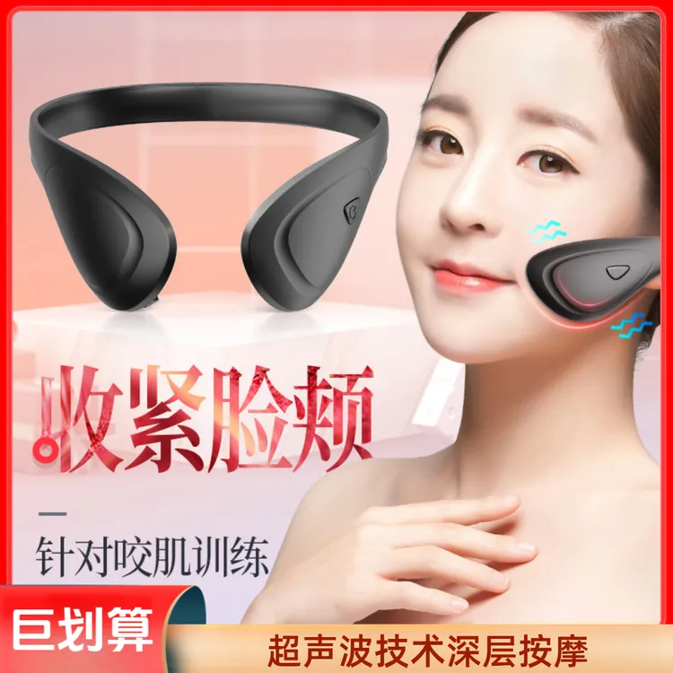 电动美容仪提拉仪按摩器网红超声波脸部按摩仪器