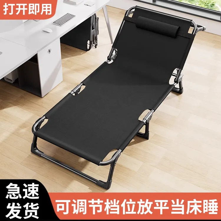 单人办公室便携三折叠躺椅医院陪护加宽加厚折叠床折叠椅午休床