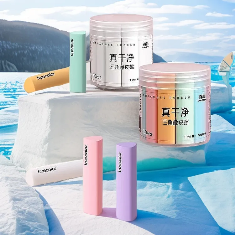 集屑三角橡皮小学生干净不留痕橡皮铅笔橡皮擦小学少屑成条橡皮擦