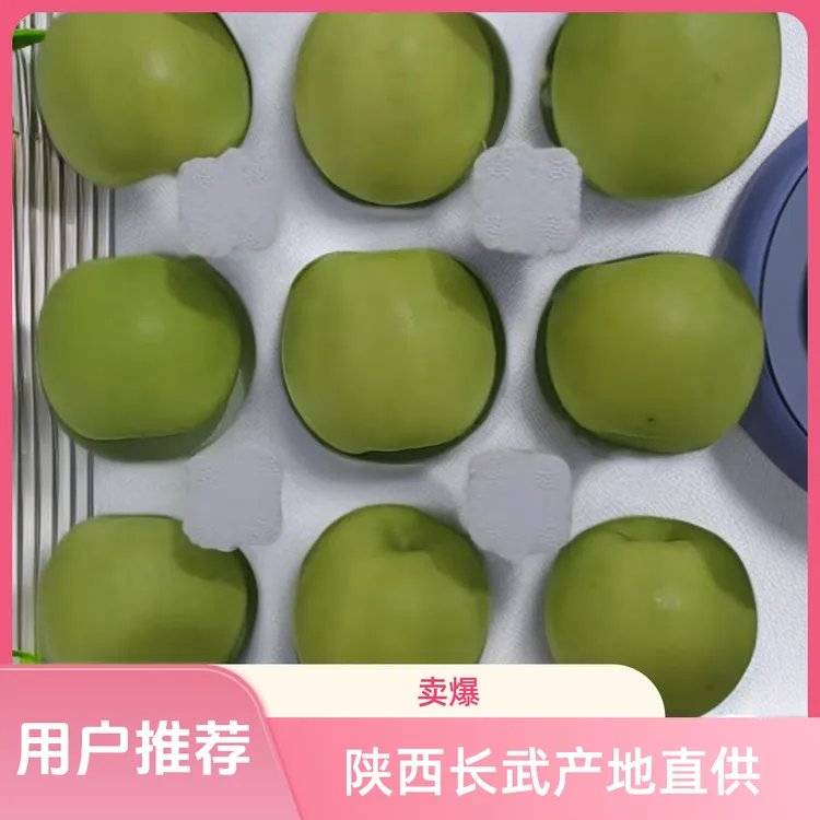 陕西长武瑞雪苹果新鲜水果脆甜多汁整箱