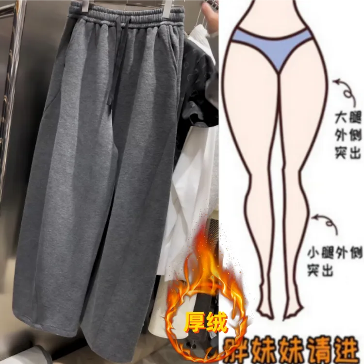 格洛森冬季新款加绒加厚高腰显瘦遮肉阔腿裤洋气百搭保暖休闲长裤