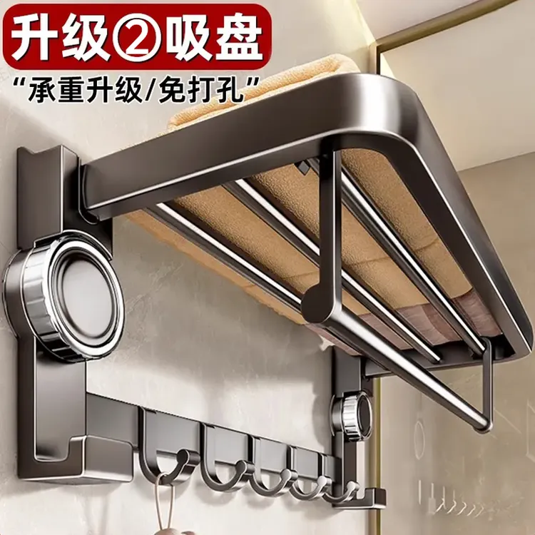 豫之曙吸盘毛巾架免打孔卫生间置物架浴室放置架厕所浴巾架子