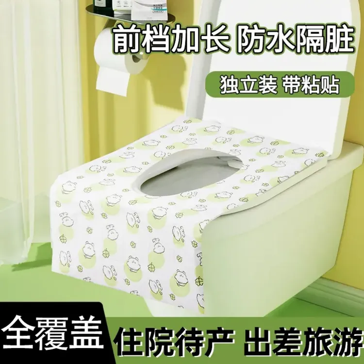 一次性马桶垫坐垫产妇专用酒店坐便器套旅行必备四季全覆盖