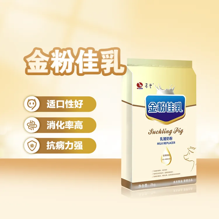 金粉佳乳（画猪姐）乳猪奶粉适口性好消化率高接近母乳