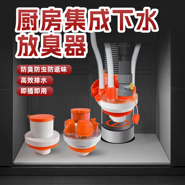 50厨房下水管排水管道分流器多通通水管口洗衣机防臭密封三通接头