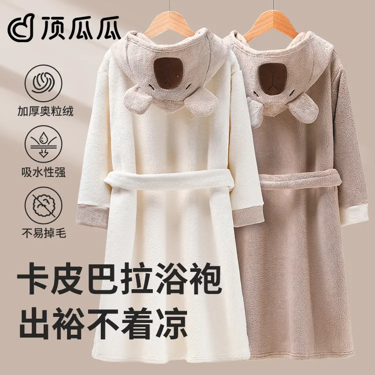 顶瓜瓜儿童浴袍男童秋冬奥粒绒连帽浴衣男孩洗澡吸水速干可穿浴巾