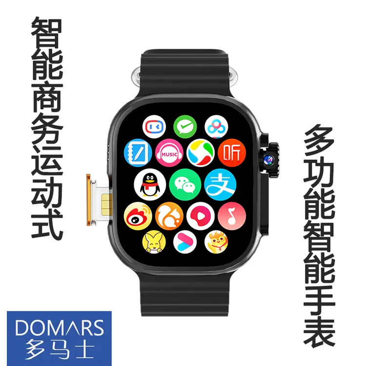 多马士全网通指纹解锁高清大屏健康监测血氧心率商务运动智能手表