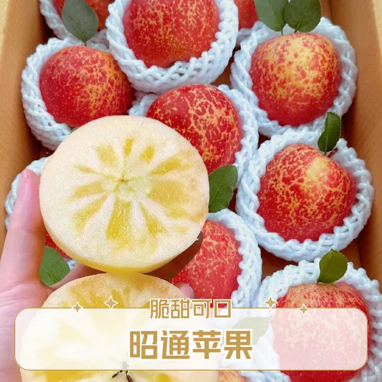 云南昭通丑苹果脆甜冰糖心现摘当季高原水果