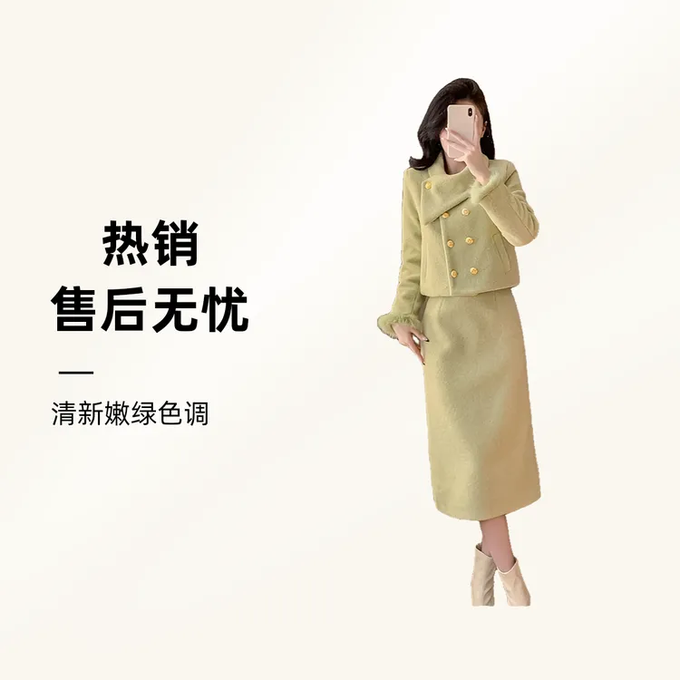 冬季法式小香风白鸭绒绒套装女轻薄保暖今年流行爆款小个子两件套