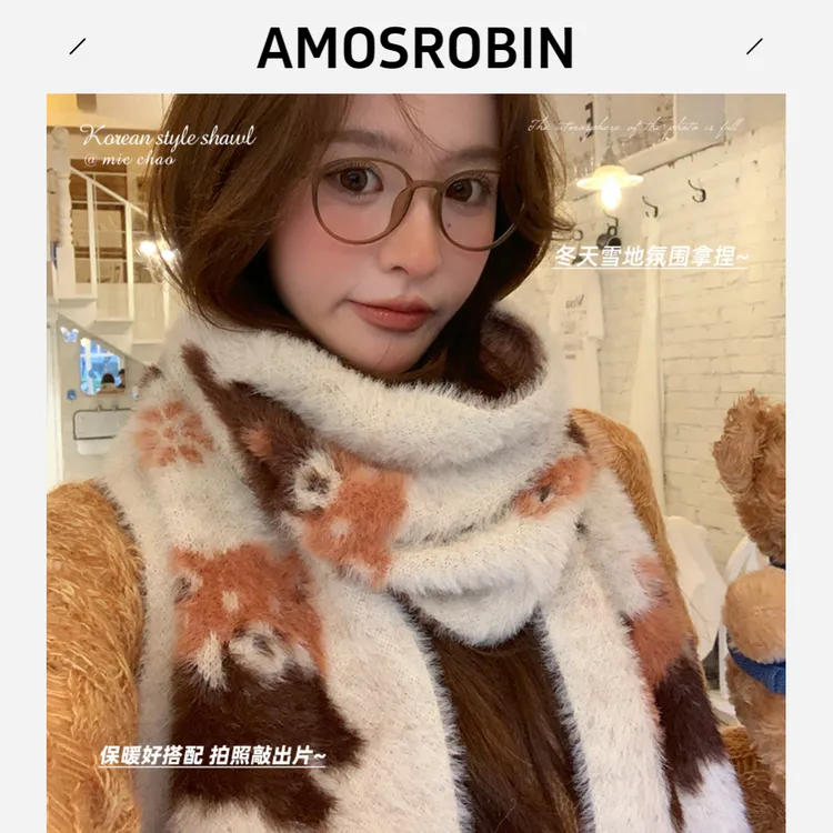 AMOS ROBIN小浣熊毛绒围巾女秋冬季加厚保暖百搭软糯可爱情侣