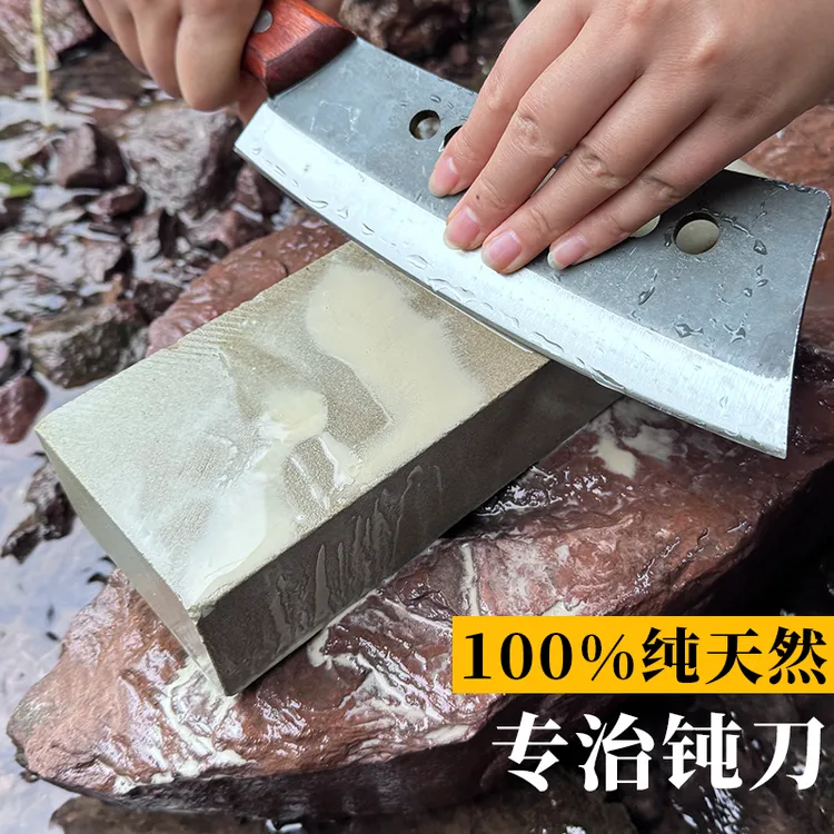 汪石匠8斤天然黄沙磨石家用加大号厨房专用磨刀石下铁快锋利