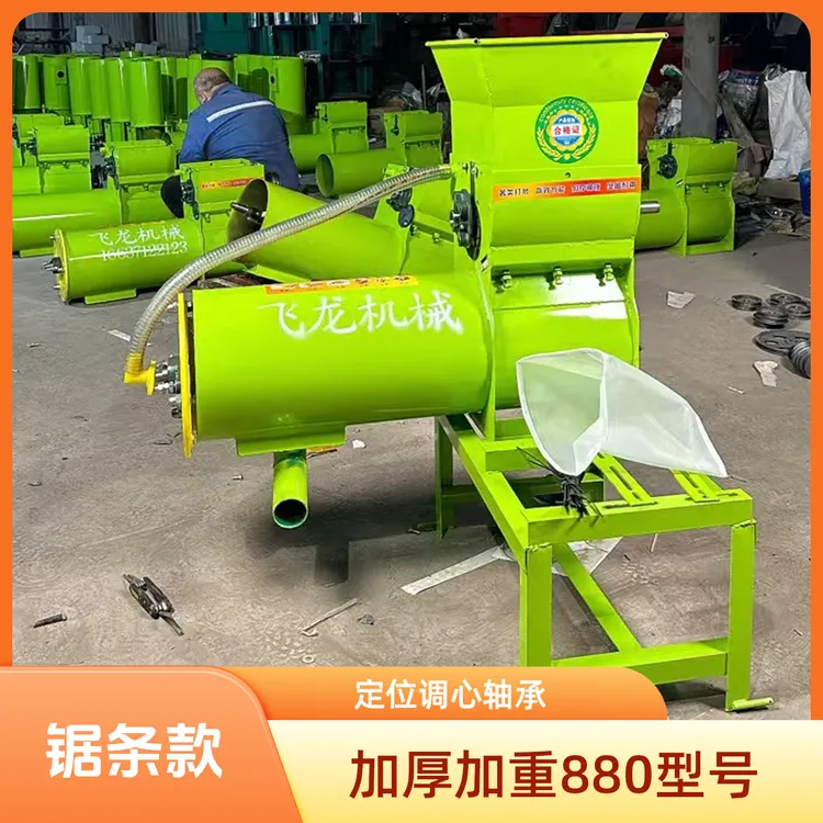 小型家用薯类浆渣分离机红薯葛根土豆打粉粉碎磨浆机