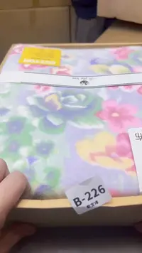 【闪购商品】瓷片226聚宝缘精选二号店