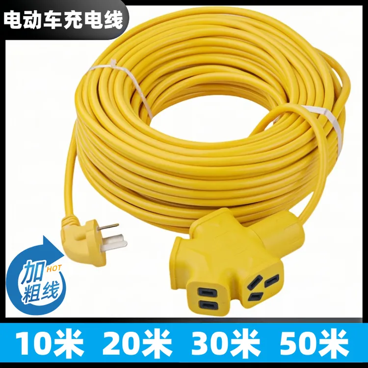 户外线插座10米/50米加长延长线插线板100米厂家防摔地拖排插