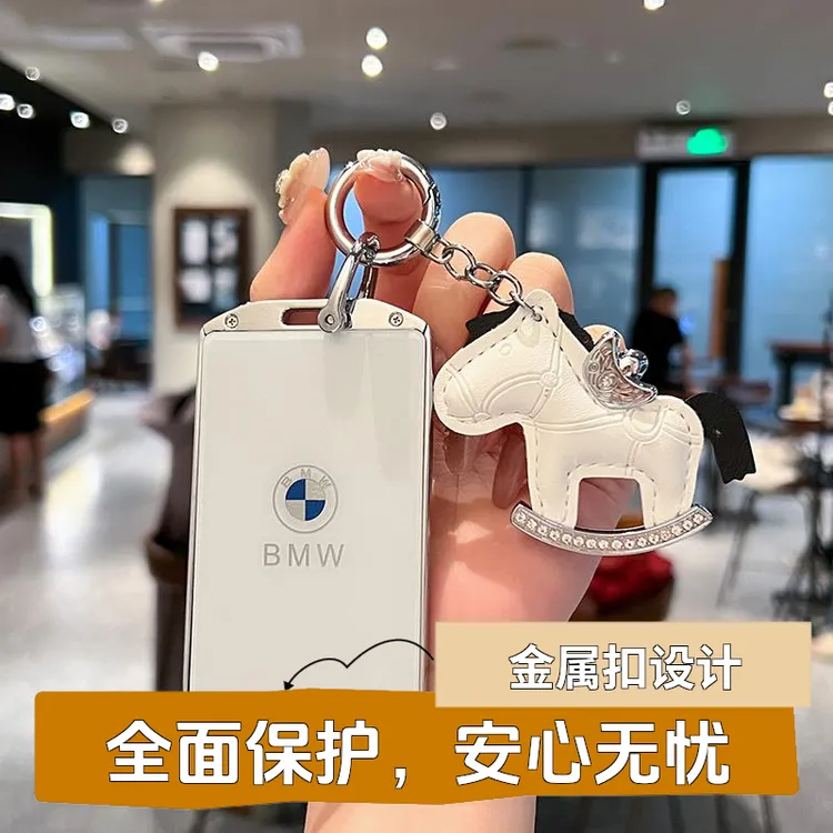 适用宝马卡片钥匙套新X1/7系5系4系3系X5壳X7扣535li高级NFC五系