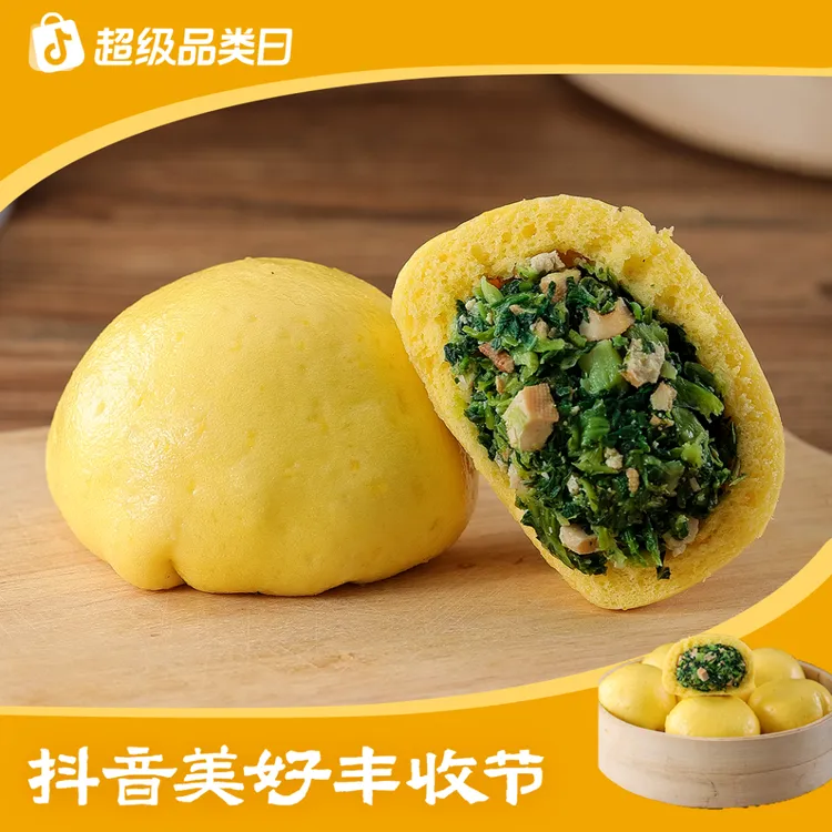 【锦溪麦田】全麦荠菜膳食菜团子手工谷物全蔬粗粮膳食包早餐搭档