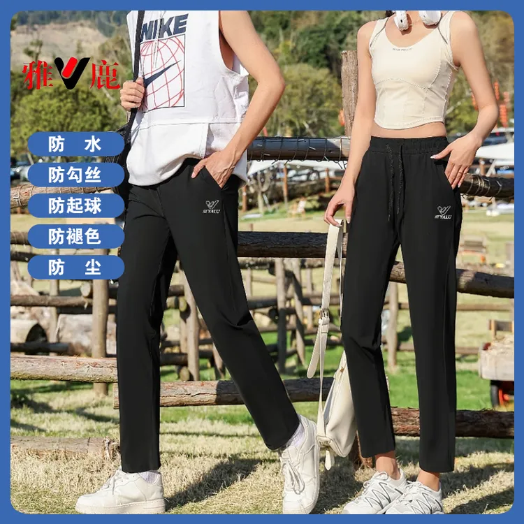 雅鹿夏季男女款户外运动速干弹力冰感裤-01/02