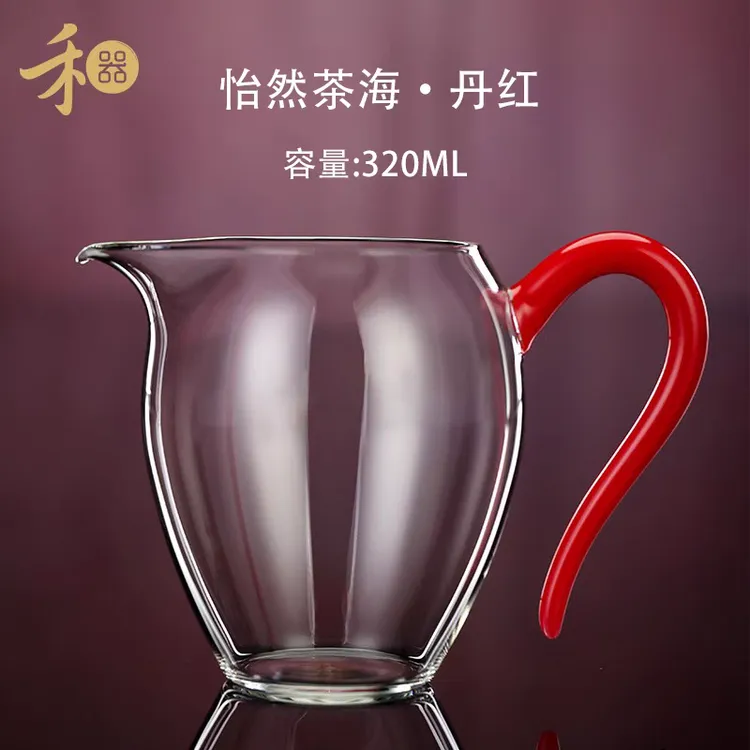 禾器怡然茶海丹红和器高硼硅耐热分茶器功夫分茶具高档