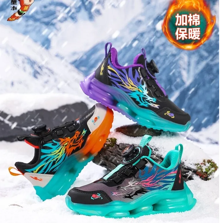 阿童木2025秋季儿童中大童新款减震跑步网鞋.皮面.二棉