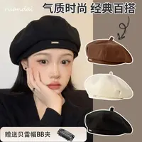 黑色贝雷帽女款2025新款爆款秋冬百搭大头围显脸小八角帽画家帽子