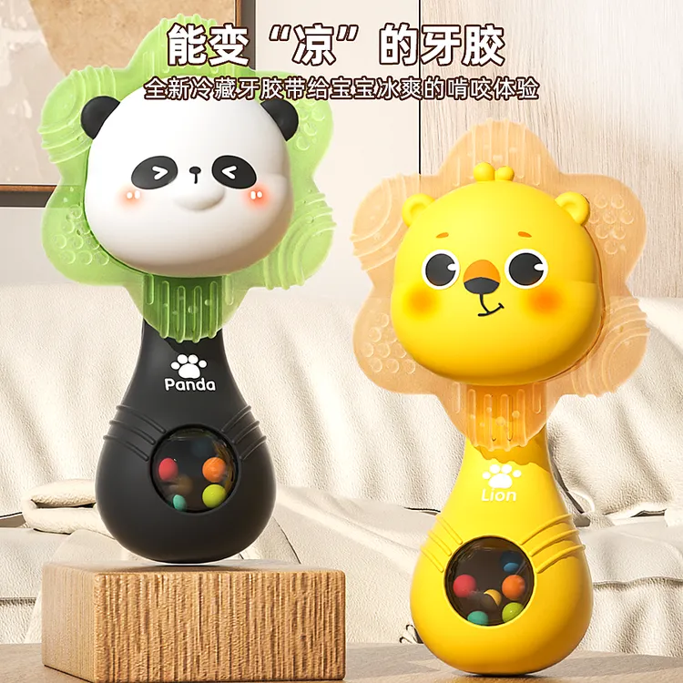 婴儿嗜喱冰感牙胶玩具沙锤可咬牙胶0-1岁宝宝出牙期益智抓握训练 